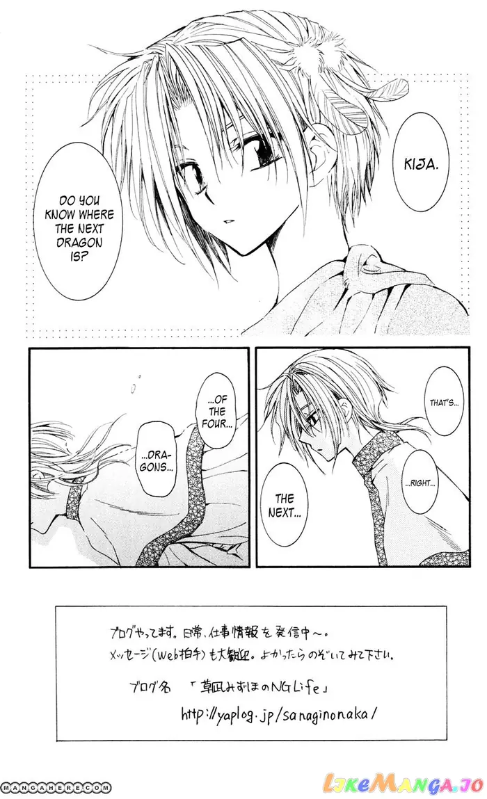 Yona of the Dawn Chapter 25 image 01_optimized